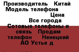 AGM X1 Octa Core 64GB LTE › Производитель ­ Китай › Модель телефона ­ AGM X1 Octa Core 64GB LTE › Цена ­ 24 990 - Все города Сотовые телефоны и связь » Продам телефон   . Ненецкий АО,Устье д.